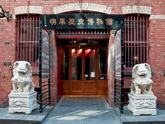 Museum of Chinese Australian History