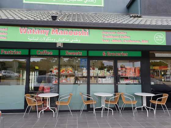 Watany Manoushi Lebanese Bakery & Grocery