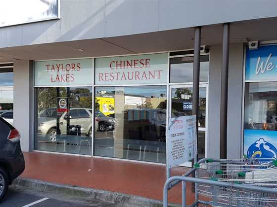 Taylors Lakes Chinese Restaurant