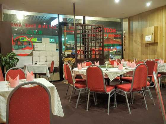 Hoit Yim Chinese Restaurant