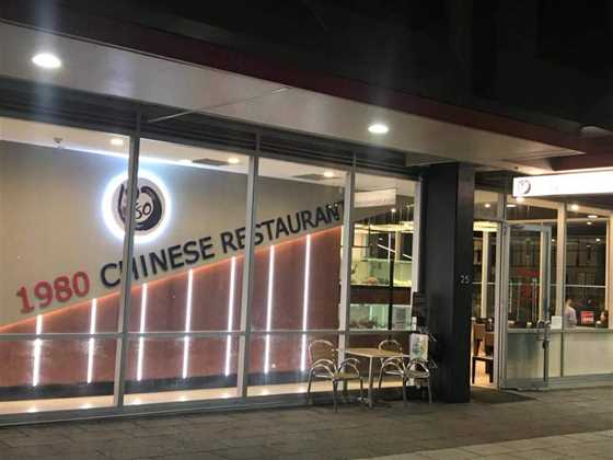 198 Chinese Restaurant