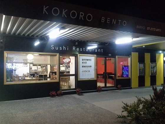 Kokoro Bento Banyo