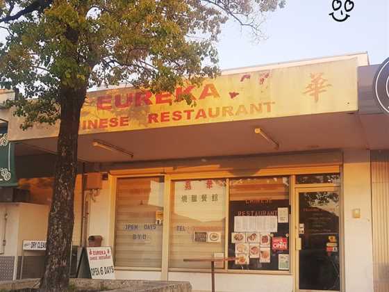 Eureka BBQ Chinese Restaurant