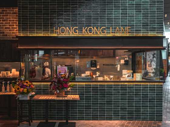 Hong Kong Lane