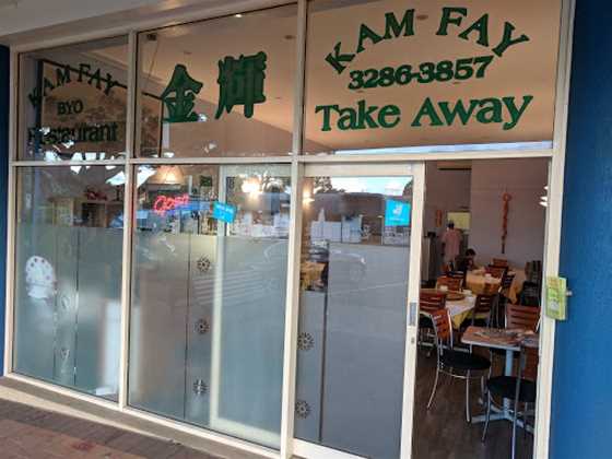 Kam Fay Chinese Restaurant