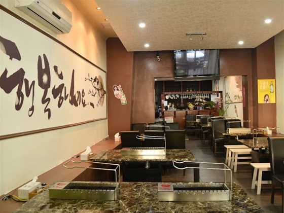 Gong Korean BBQ Restaurant