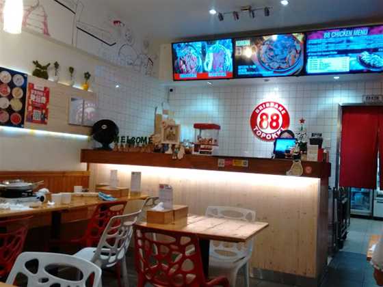 88 Chicken & Topokki Korean Fusion Restaurant