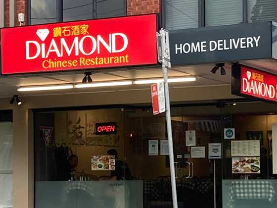 Sutherland Diamond Chinese Restaurant