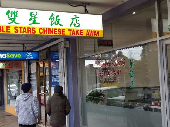 Double Stars Chinese Takeaway