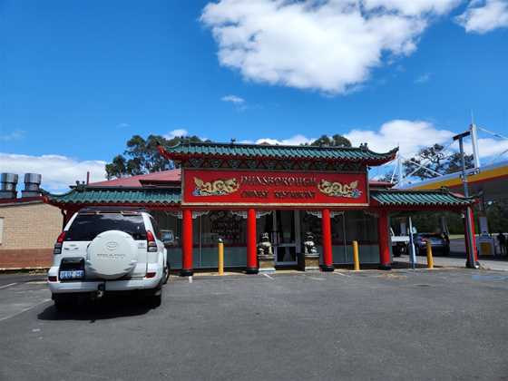 Dunsborough Chinese Restaurant