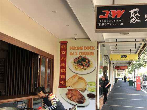 J&W Restaurant