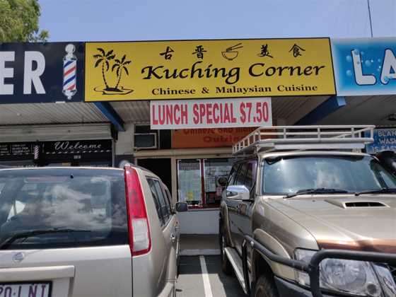 Kuching Corner