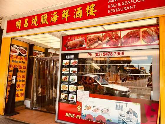 Minh Xuong BBQ & Seafood Restaurant