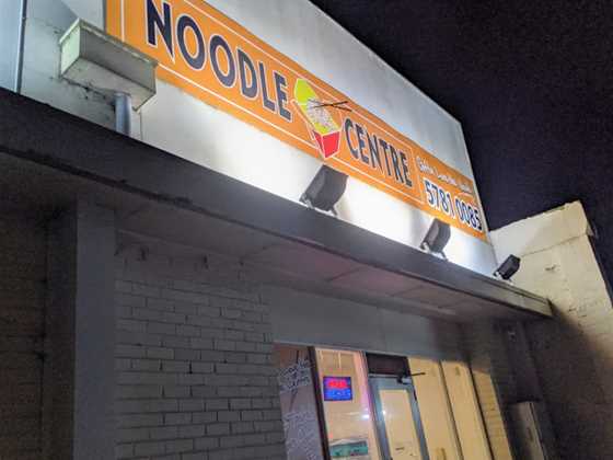 Noodle Centre