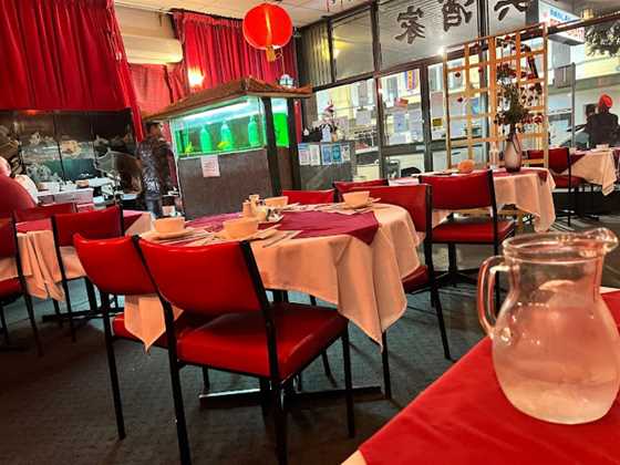Pan-Lan Chinese Restaurant