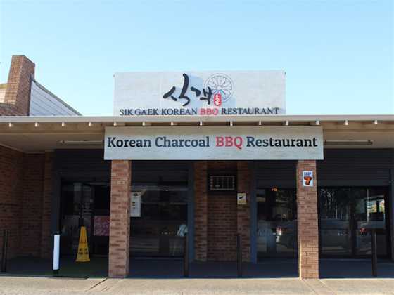 SIK GAEK Korean BBQ Restaurant