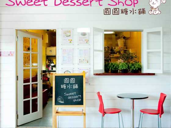 Sweet Dessert Shop