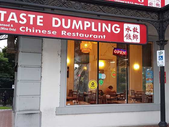 Taste Dumpling