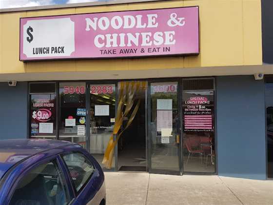 Triple 8 Noodles And Chinese Take Away