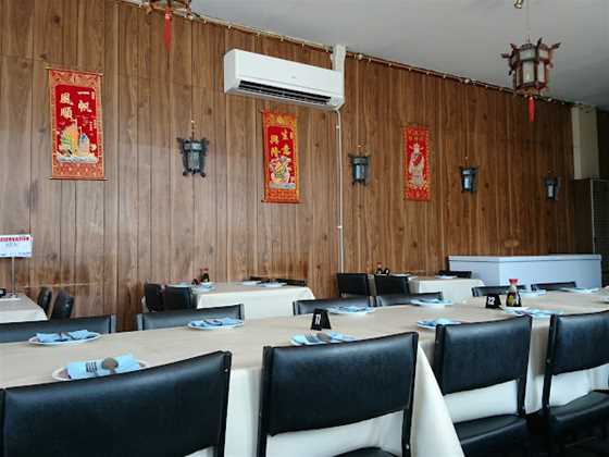 Wang Li Chinese Restaurant