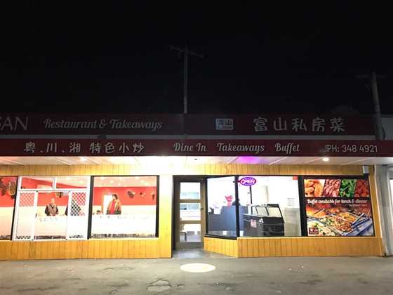 Foo San Restaurant
