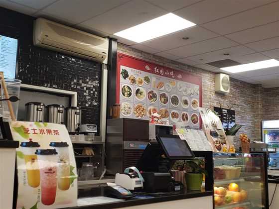 Hong Yuan Food Shop