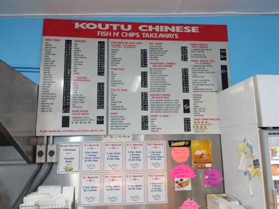 Koutu Fish Shop