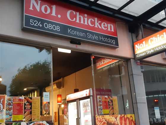 No.1 Chicken