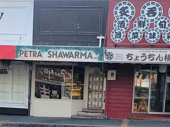 Petra Shawarma