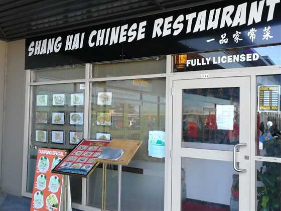 Shang Hai Chinese Restaurant