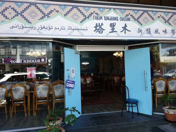 Tarim Uyghur Cuisine