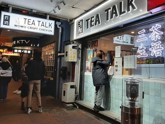 Tea Talk Dominion Rd