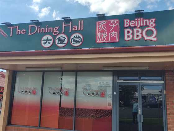 The Dining Hall  Beijing BBQ