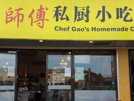 Chef Gao