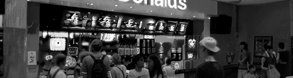 McDonald's Macquarie Centre - Localista