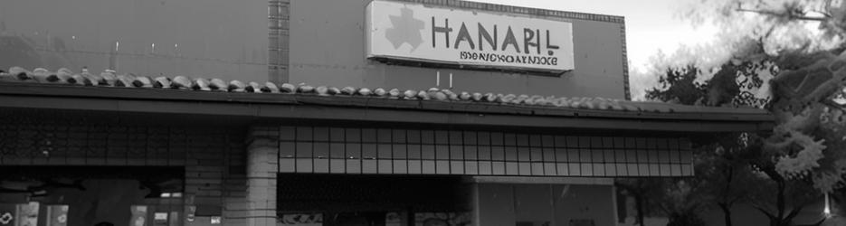 HANAMI Japanese Restaurant - Localista