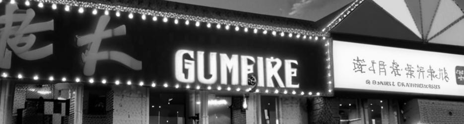 Gunfire - Charcoal BBQ - - Localista