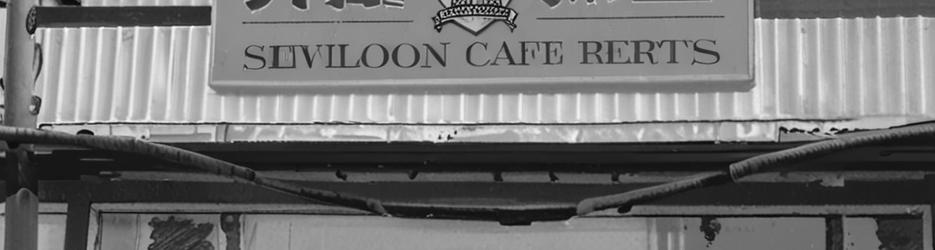 Kowloon Cafe Perth - Localista