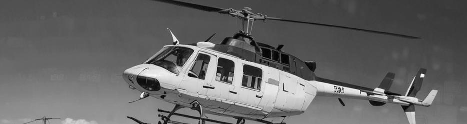 Queensland Helicopters - Localista