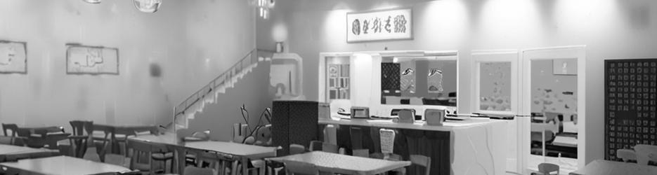 Chu Long Ji Restaurant - Localista