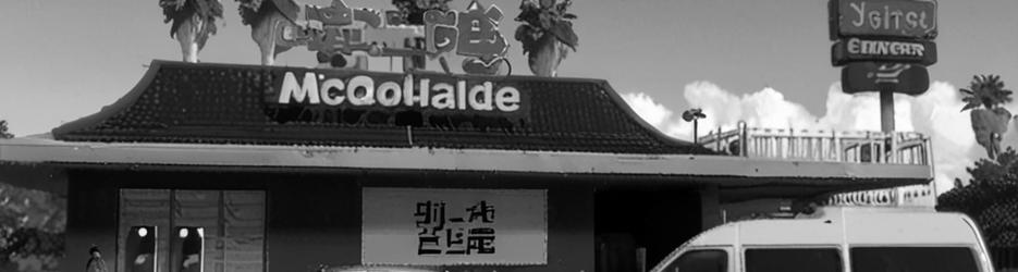 McDonald's Mangere - Localista