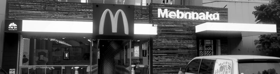 McDonald's Taranaki Street - Localista