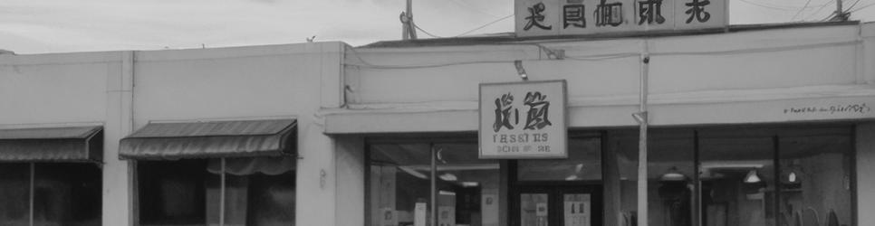 Tapanui home delivery restaurants - Localista